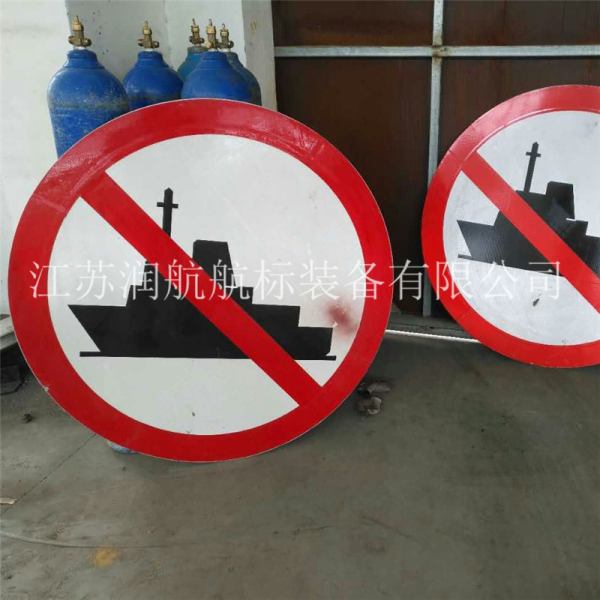 船閘助航標(biāo)志建設(shè)系列