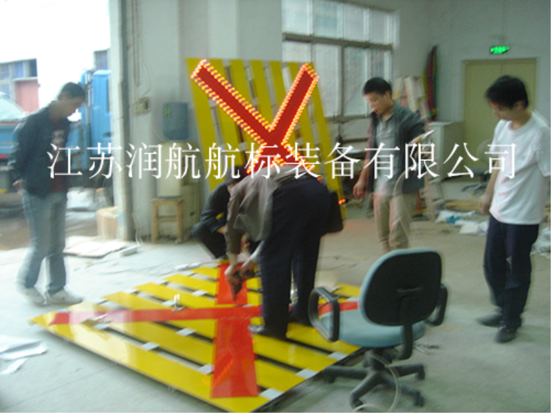 橋梁助航標志建設